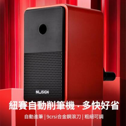 得力 Deli NU SIGN削鉛筆機貨 /台 顏色隨機出貨 NS077 