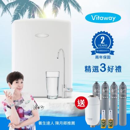 【送1~4道濾心+沐浴過濾器+橘寶洗淨液x2】Vitaway維他惠活水機-全新二代淨水器VW-F137-陳月卿推薦-全省專業標準安裝服務-台灣製 