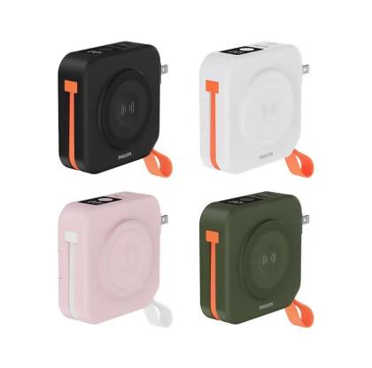 PHILIPS 飛利浦 FunCube 2.0 放心充多合一磁吸行動電源Type-C DLP4348 