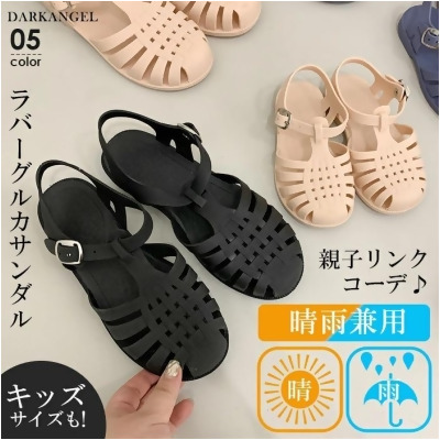 日本熱賣晴雨兩用編織涼鞋親子鞋 大人款 