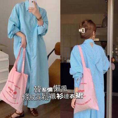 韓系chic系列 慵懶風條紋寬鬆襯衫連衣裙 