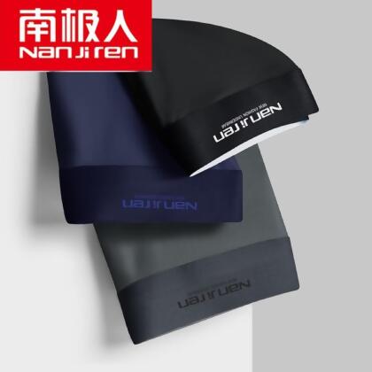 隔日到貨 多件優惠 南極人 石墨烯 抗菌 冰絲 男內褲 平口褲 四角褲 大尺碼 