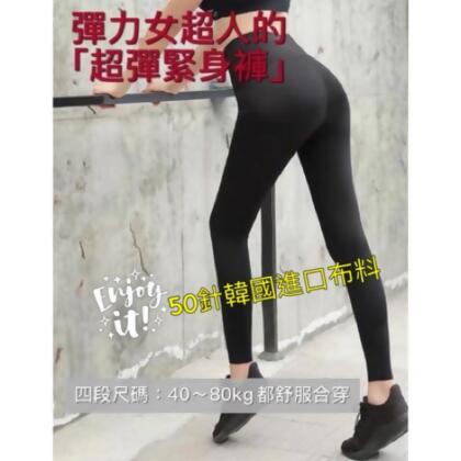 買一送一 2024新款芭比褲 韓國鯊魚皮褲 打底褲 壓力褲 芭比褲 蜜桃褲 內搭褲 緊身褲 瑜珈褲 提臀褲 