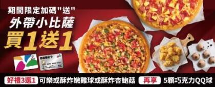 悠遊卡 悠卡友禮(3選1) 