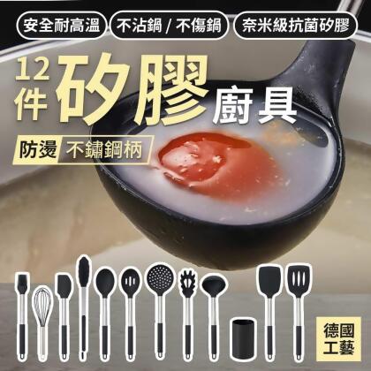 矽膠廚具 不鏽鋼柄 廚具 鍋鏟 矽膠鍋鏟 廚房用具 矽膠鍋鏟 不鏽鋼鍋鏟 不鏽鋼廚具 湯勺 漏勺 撈麵勺 食物夾 打蛋器 矽膠鍋具 大湯匙-食物夾不鏽鋼矽膠廚具 不傷鍋 