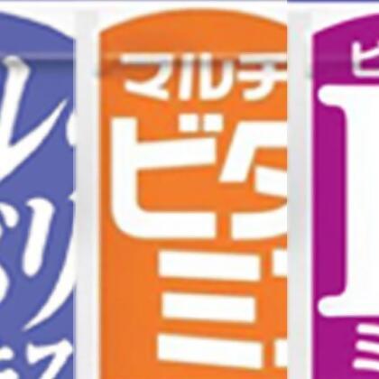 團購編號16(DHC) 
