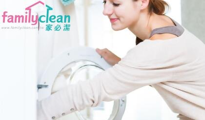 專業洗衣機清潔【滾筒式洗衣機】【直立式洗衣機】清洗+醫療級消毒 