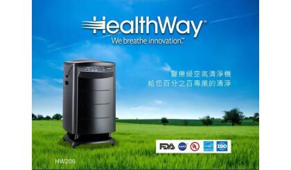HEALTHWAY 20600 專業級DFS空氣淨化機 
