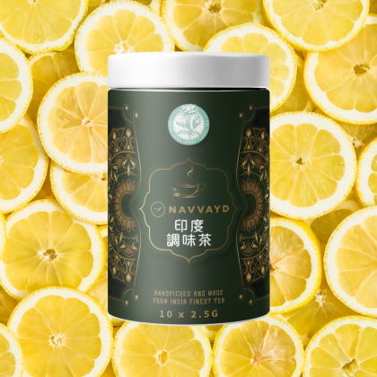 果香檸檬綠茶茶包 Lemon Green Tea 