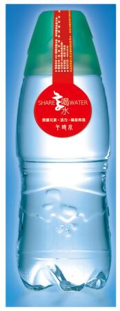 傅昌生醫-享喝水-午時水限時購 