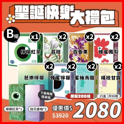 【聖誕大禮包B】舉杯低卡蒟蒻凍(15盒90根再贈6根共96根入)