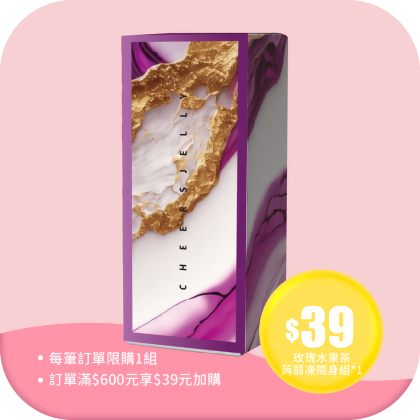 【銅板加購價】舉杯低卡玫瑰水果茶蒟蒻凍(1盒共2根入) 