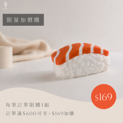 【收納大師】鮭魚壽司收納盒 