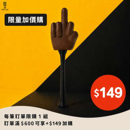 【謎之發明】中指感應支付 (顏色隨機出貨) 