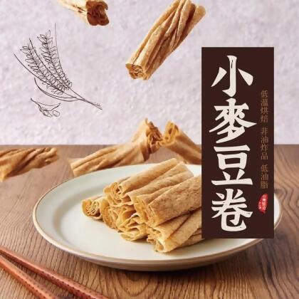 本家生機小麥豆卷 