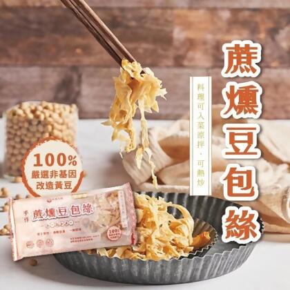【冷凍】本家生機-職人手作煙燻豆包絲(紅)150g/包 