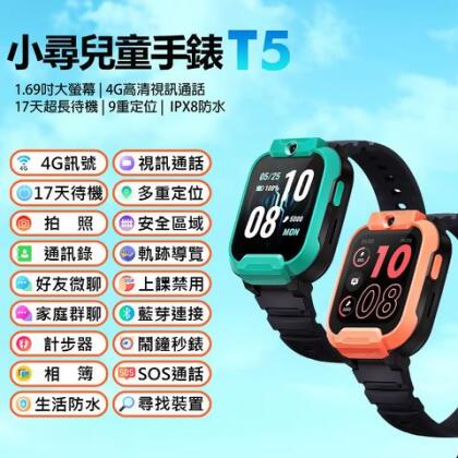 VoLTE新語音 小尋兒童手錶T5 4G視訊通話 1.69吋大螢幕 多重定位 軌跡查看 IPX8防水 17天長待機 - 綠 