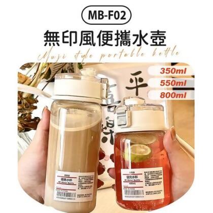無印風便攜水壺 內附濾網 ins風 隨行杯 透明水壺 無印風水壺 無印水壺 環保杯 吸管杯 運動水壺 水杯 - 大號 800ml 