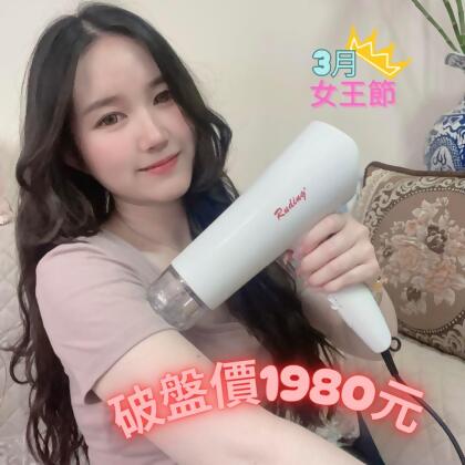 【美安獨享】奈米溫灸機（RD-386）㊙️3月破盤特惠 