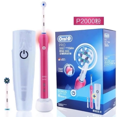 歐樂B Pro2000敏感護齦3D電動牙刷 (1刷柄+2刷頭+1充電座) 白/粉/藍 - 粉紅色 