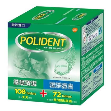 保麗淨 假牙清潔180錠*2~4盒 - 180錠x2盒(共360錠) 