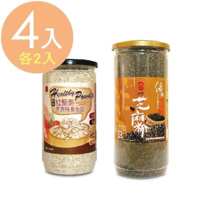 【年後窈窕組】黑芝麻粉2+紅藜黑芝麻燕麥2 
