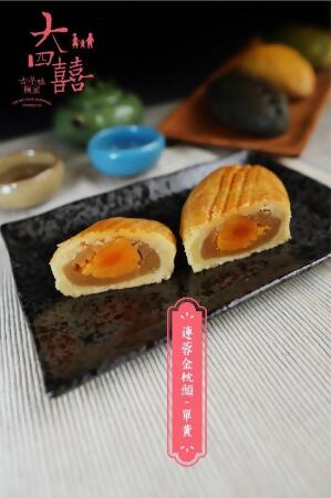 金枕头（单簧）Golden Pilliow Mooncake (Single Egg) 