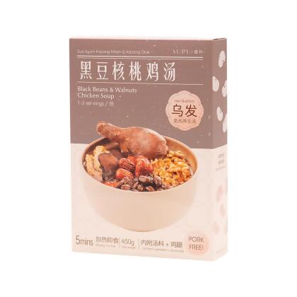 Black Bean & Walnut Chicken Soup 