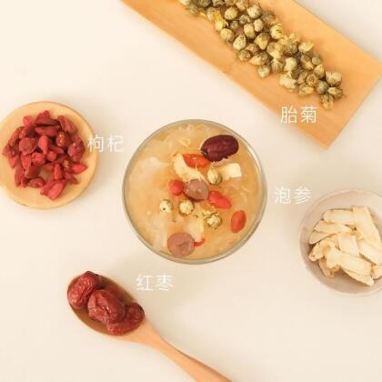 American Ginseng & Kok Fa Snow Fungus Drink alternate image