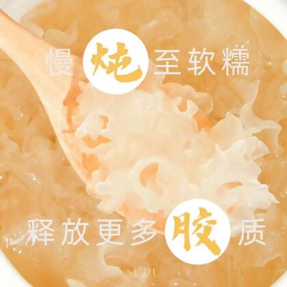 American Ginseng & Kok Fa Snow Fungus Drink alternate image