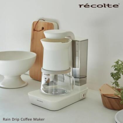 【recolte 日本麗克特】Rain Drip 花灑萃取咖啡機(RDC-1 一機二用) 