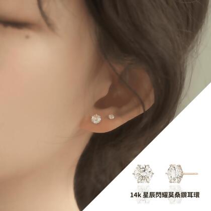 【blank.】WINGBLING 14k 星辰閃耀莫桑鑽耳環(3尺寸) 