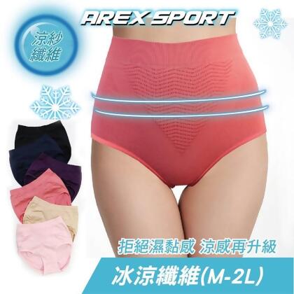 【AREX SPORT】P029 涼感內褲 束腹中高腰 女內褲 無痕內褲 高腰內褲 台灣製 涼感三角內褲 涼爽吸排(6色)-廠商直送 