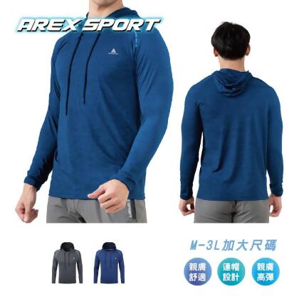 【AREX SPORT】AS-7461 加大碼 男款 冰絲衣 長袖 運動衣 輕薄 彈力衣 帽Ｔ 透氣舒適 運動健身 長袖(2色)-廠商直送 