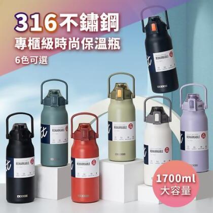 【彼得嚴選】【頂級時尚316不銹鋼保溫瓶】1700ml大容量保溫瓶 運動保溫瓶 不銹鋼水壺 不鏽鋼保溫瓶 - 霧草綠 