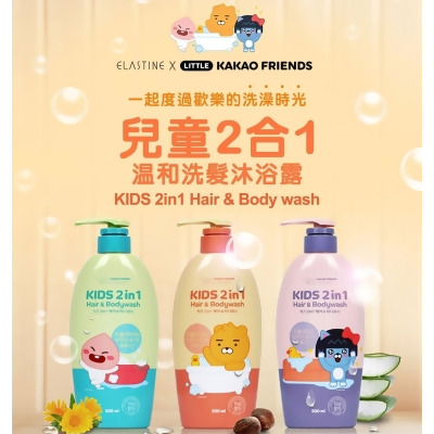(現貨)❤️ㄚ比小鼻❤️韓國原裝進口 ES X Little Kakao Friends 兒童二合一溫和洗髮沐浴露 分售 Neo貓-紫 