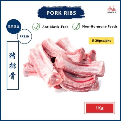 Pork Ribs | 猪排骨 (1pkt = 1Kg±) 