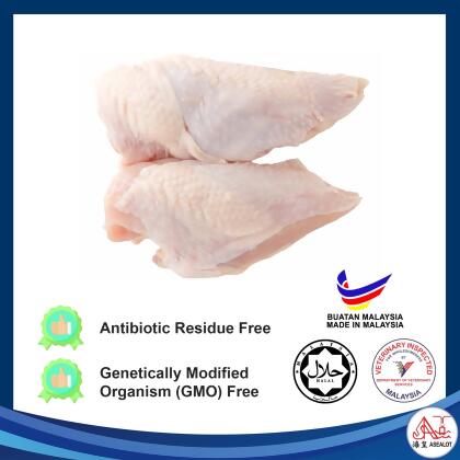 Chicken Breast | 鸡胸 | Dada Ayam (1pkt = 1Kg±) 