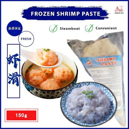 Frozen Shrimp Paste | 虾滑 (1pkt = 150gm±) 