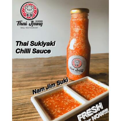 Hotpot BBQ Chilli Sauce | 火鍋燒烤辣椒醬 (1btl = 150g) 