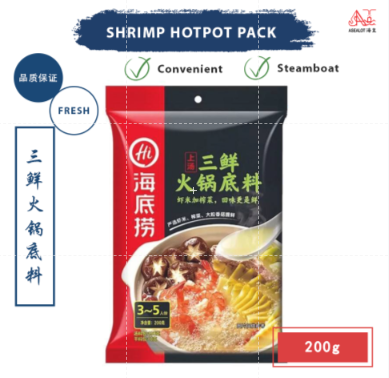 HDL Shrimp Soup Hot Pot Seasoning | 海底捞上汤三鲜火锅底料 (1pkt = 200gm) 
