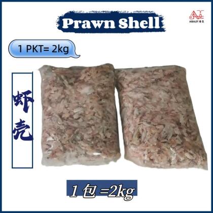 Prawn Shell | 虾壳 (1pkt-2kg) 