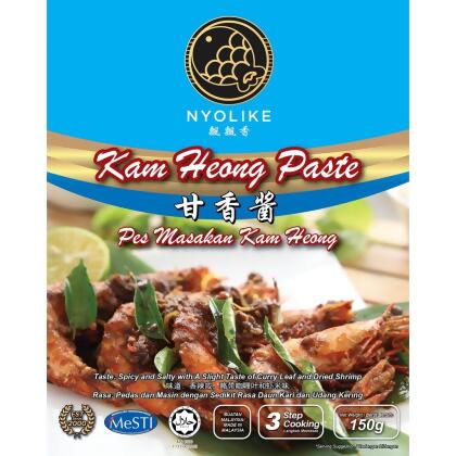 Nyolike Kam Heong Sauce | 甘香酱 (1pkt/150gm±) 