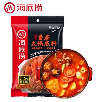 HDL Tomato HotPot Sauce | 海底捞番茄火锅底料 (1pkt = 200gm) 