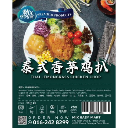MIX EASY Thai Lemongrass Chicken Chop | 泰式香茅鸡扒 (1pkt = 200g±) 