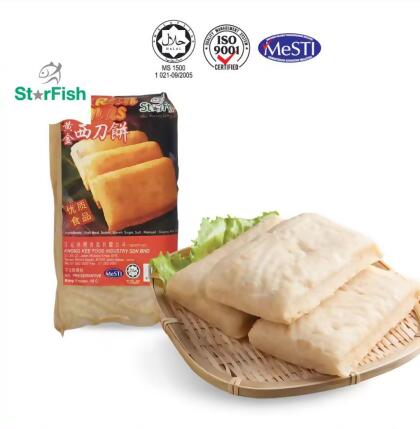 StarFish Fish Cake / Kek Ikan Emas / 黄金西刀饼 (1pcs) 
