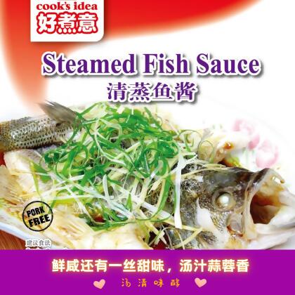 COOK'S IDEA STEAM FISH SAUCE / 好煮意清蒸鱼酱 (180G) 