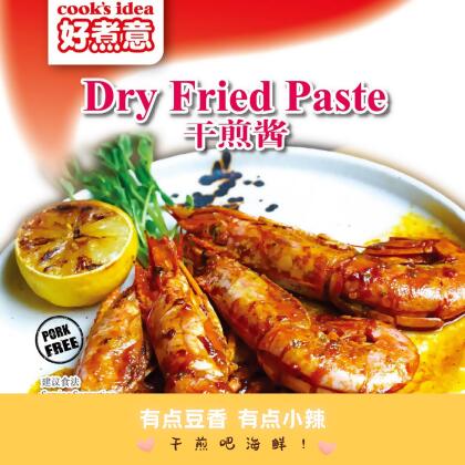COOK'S IDEA DRY FRIED PASTE / 好煮意干煎酱 (160G) 