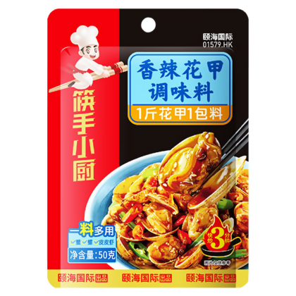HDL Hot & Spicy Clam Seasoning (RM4.90/pkt) 