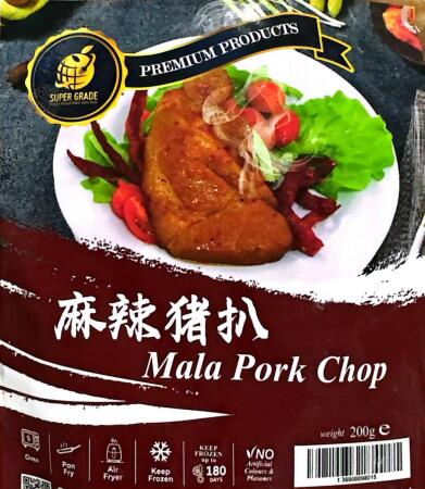 MIX EASY MALA PORK CHOP | 麻辣猪扒 (1pkt = 200g±) 